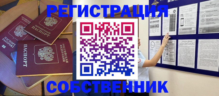 форма 3 в Михайловске