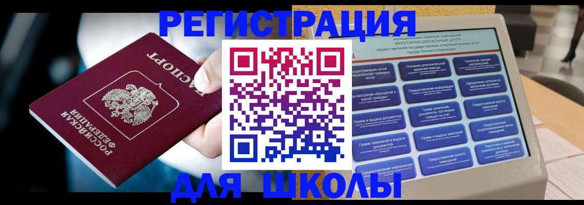 найти адрес прописки в Михайловске